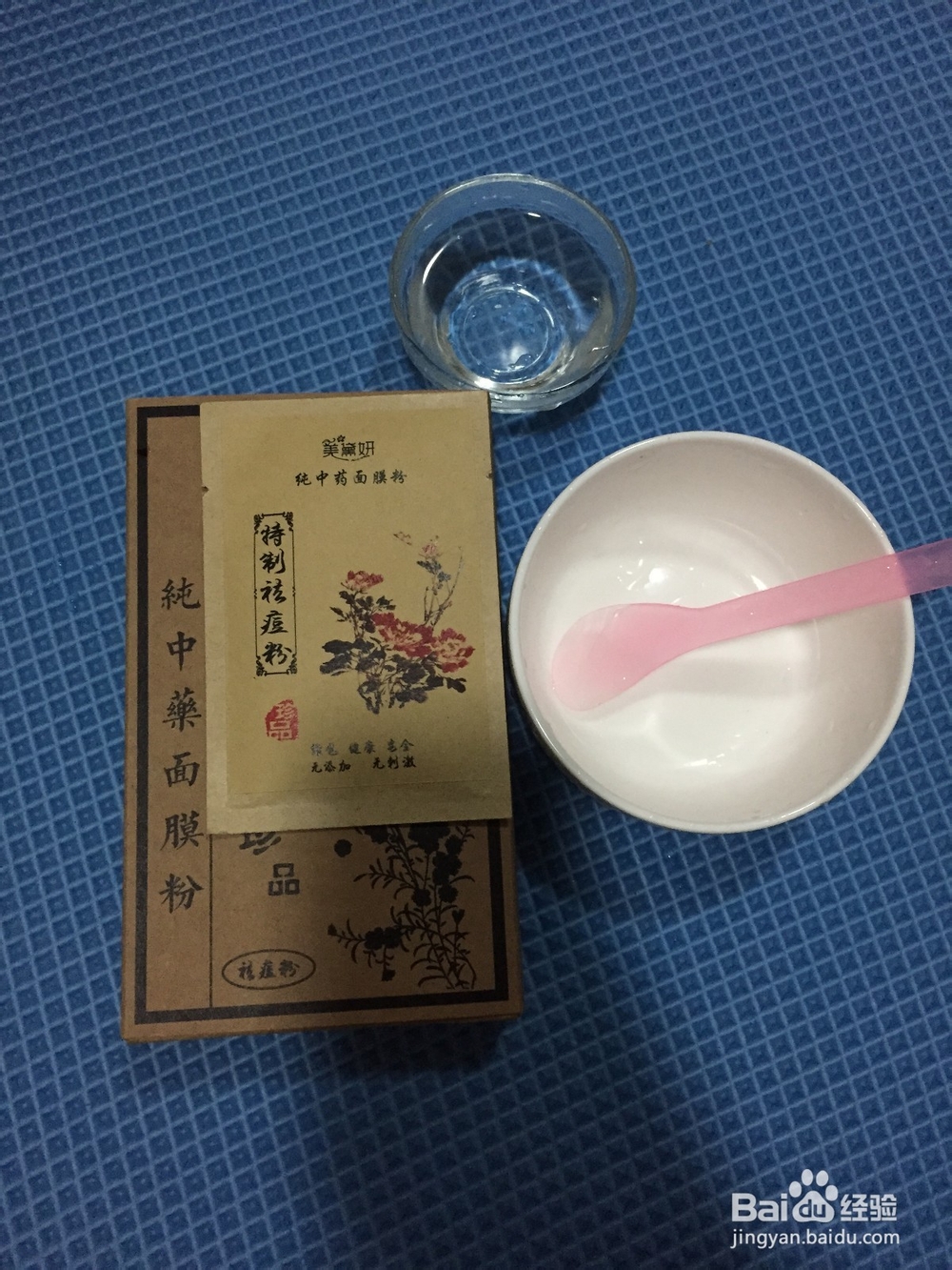 <b>美黛妍纯中草药面膜粉DIY制作使用方法</b>