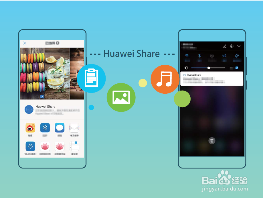 华为P20/Pro Huawei Share手机电脑共享传输文件