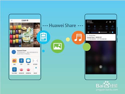 华为p20 pro huawei share手机电脑共享传