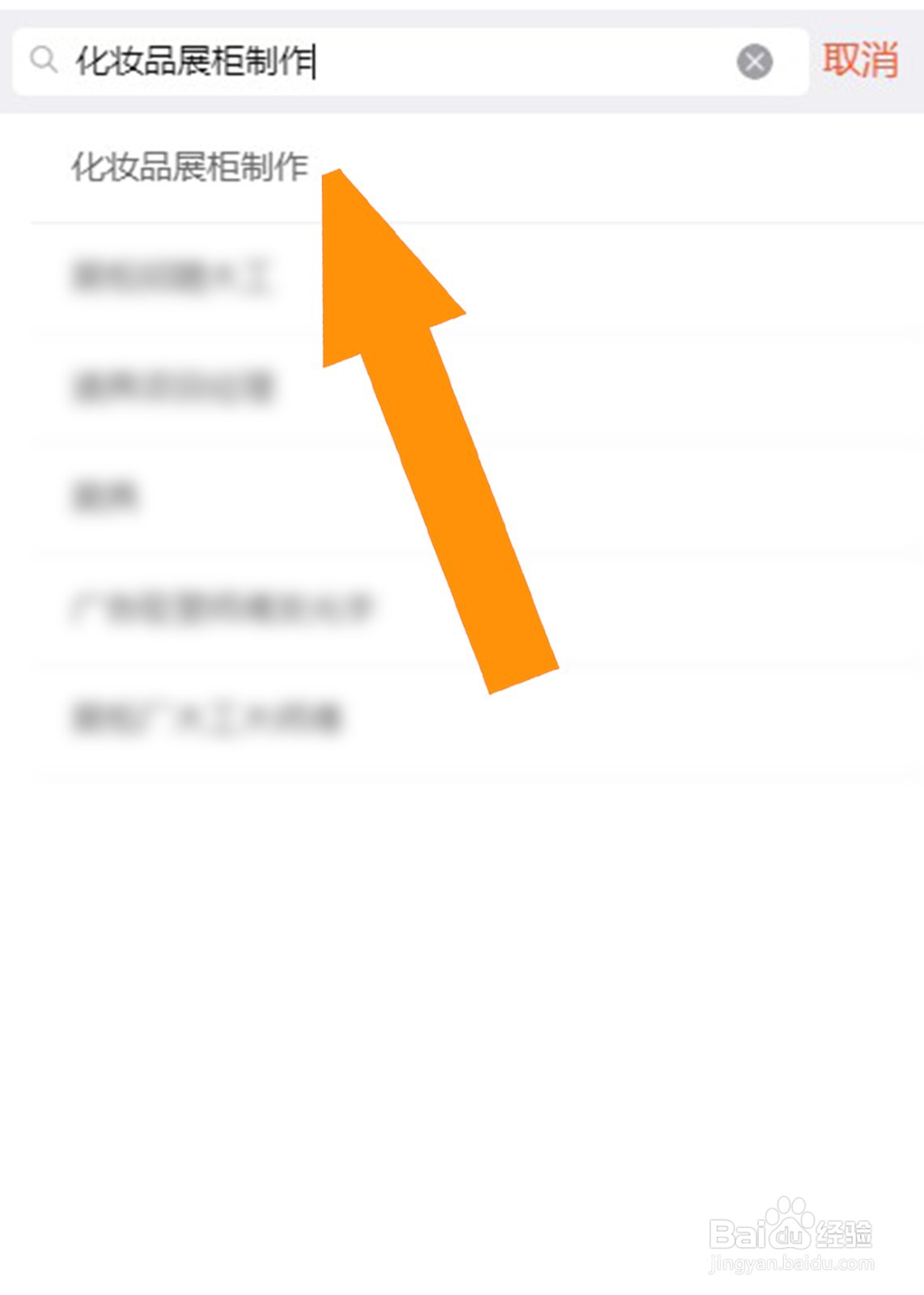 化妆品展柜制作附近哪里有