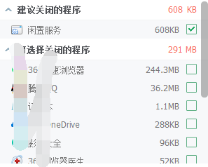荒野行动PC版全屏后如何退出游戏方法