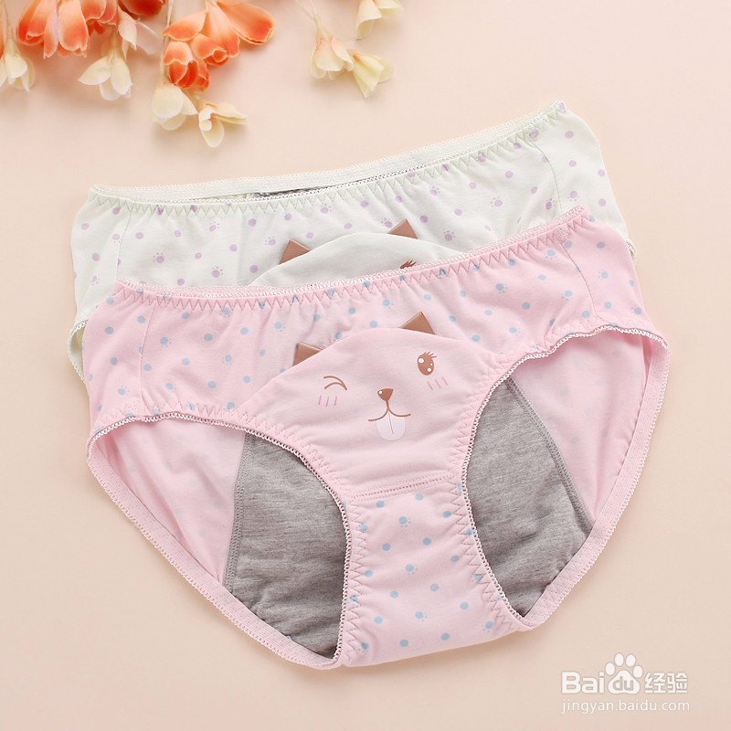 内裤应该怎么挑