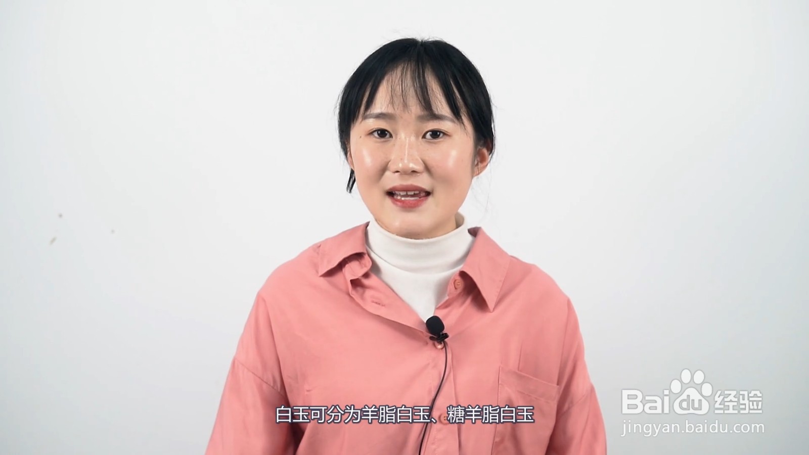 和田玉什么颜色最好