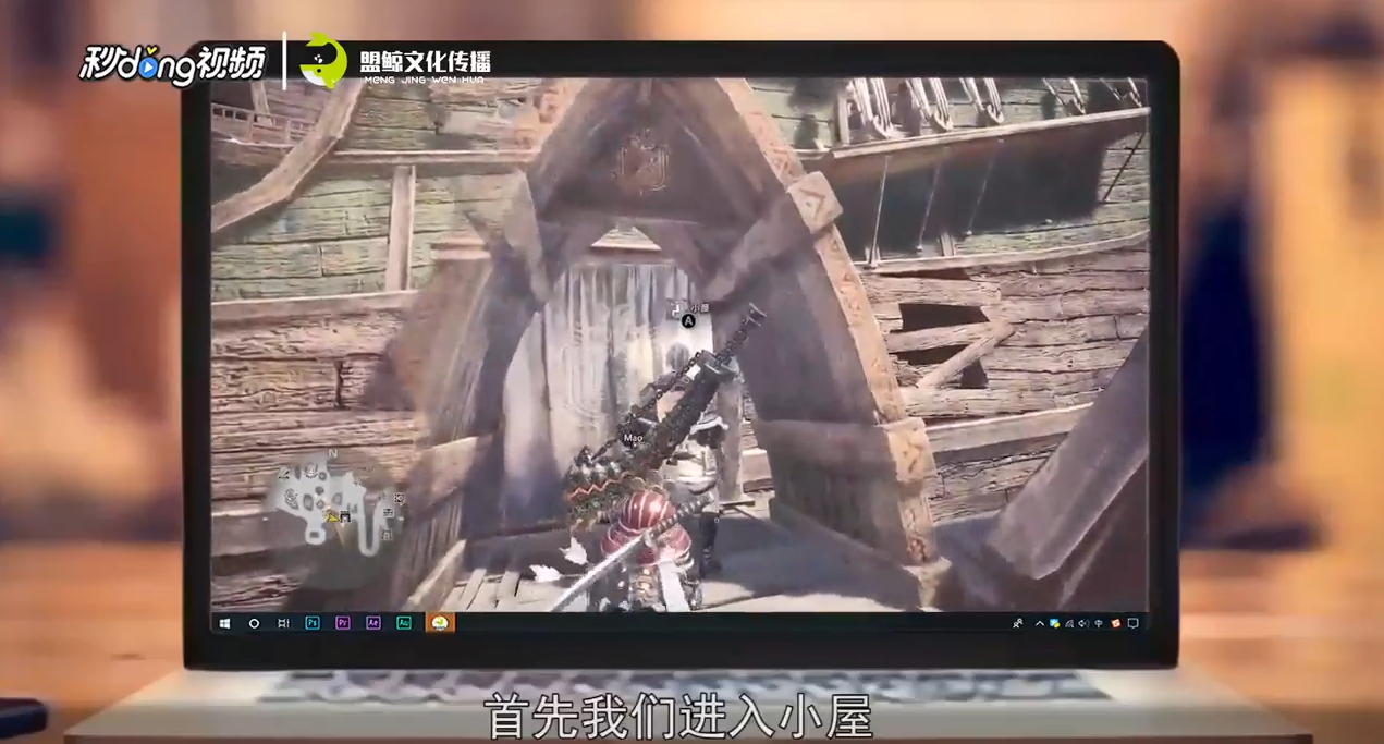 怪物猎人世界如何给猫换装备