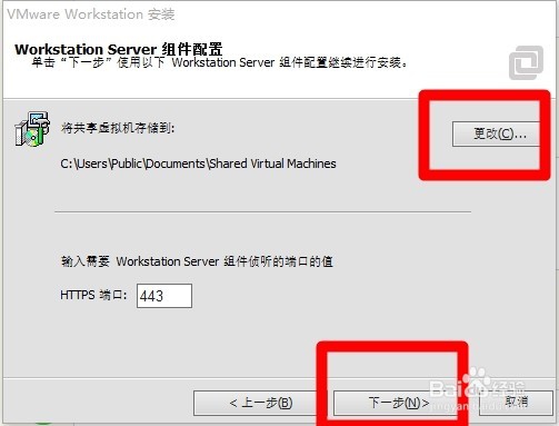 虚拟机VMware Workstation安装教程!!!