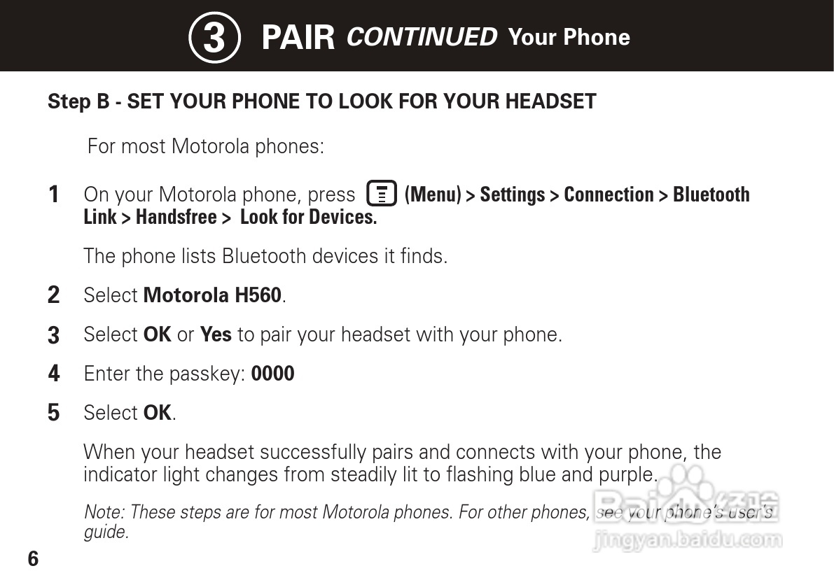 摩托罗拉H560蓝牙耳机使用说明书:[1]