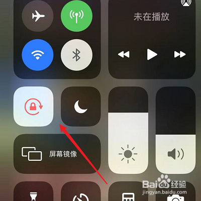 手机旋转屏幕怎么设置