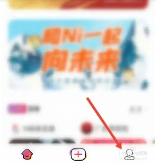 N视频APP怎样退出当前账号
