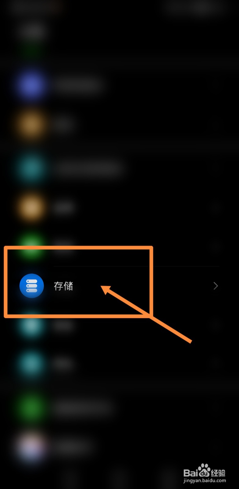 如何解决手机内存不足