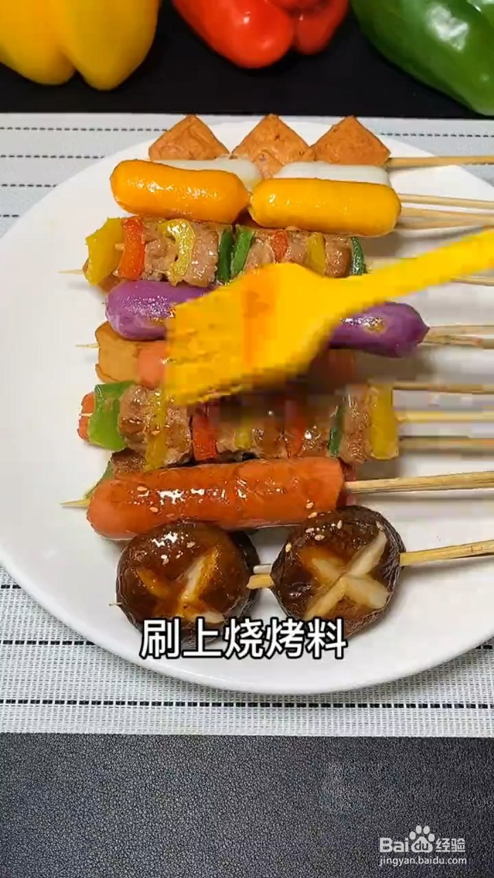 如何制作家庭版烧烤