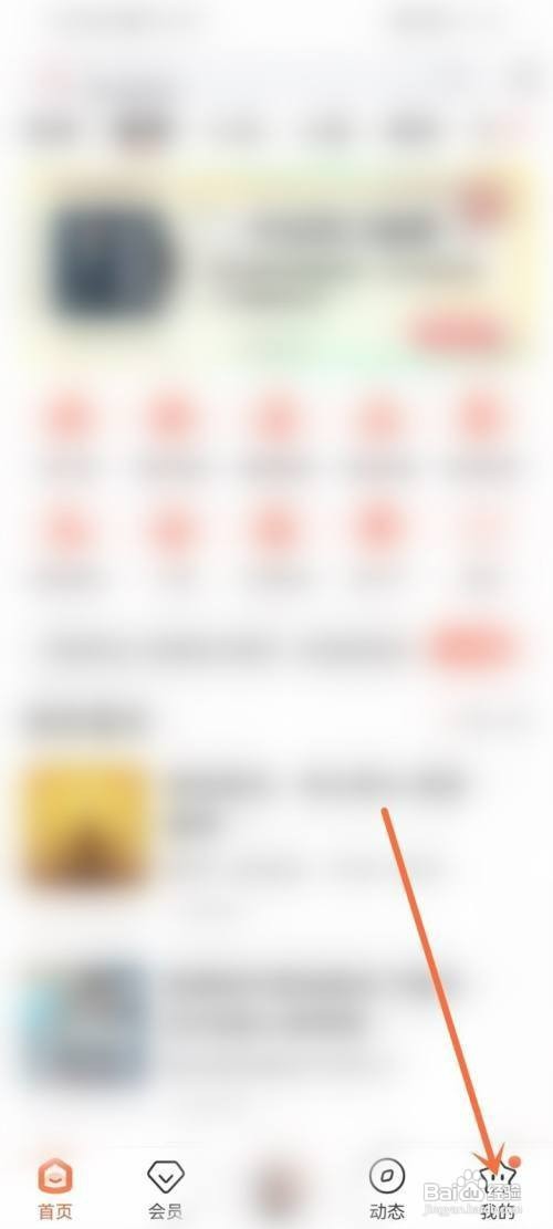 关闭喜马拉雅猜你喜欢如何设置