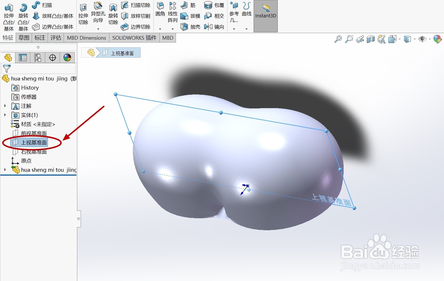 立体几何截面怎么画