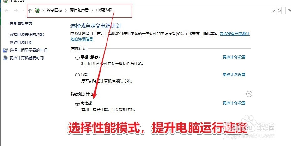 电脑卡顿严重如何解决