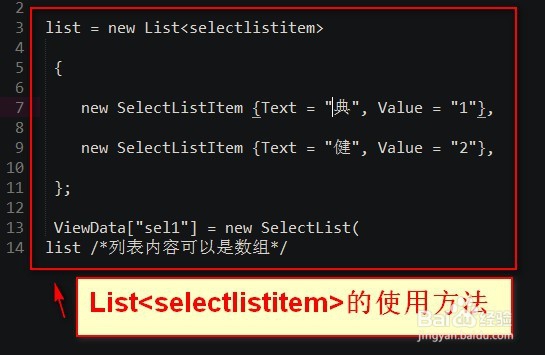 <b>怎么编辑htmlhelper</b>