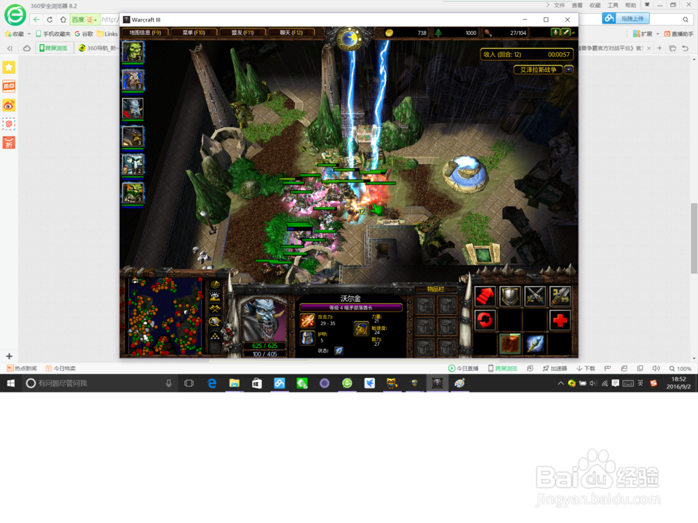 艾泽拉斯萨尔如何获取艾萨拉权杖