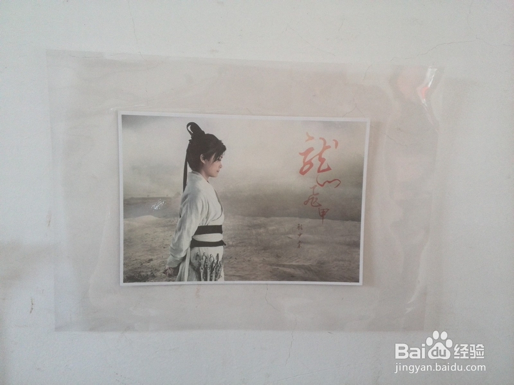 家用照片过塑经验分享