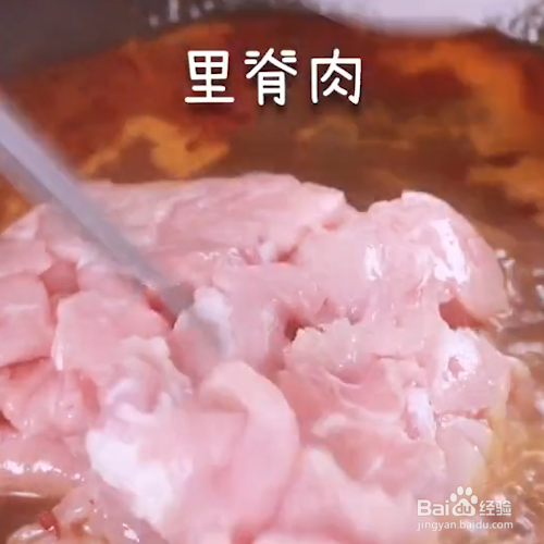 怎么做美味的水煮肉片
