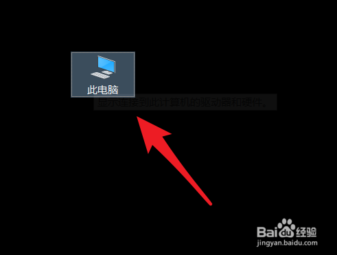 win10远程权限怎么开启