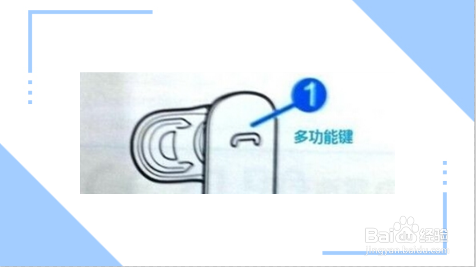 蓝牙耳机怎样连接手机
