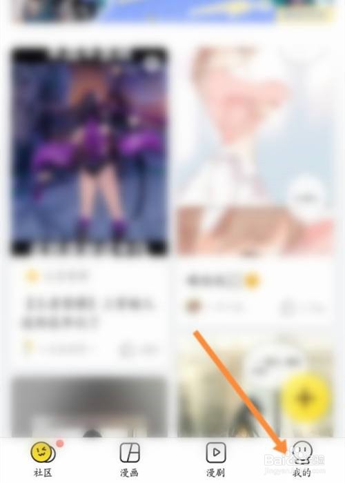 快看app怎么申请免流服务