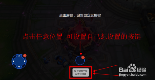 腾讯手游助手如何连接手柄玩游戏