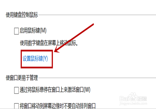 win10 桌面图标点击无反应