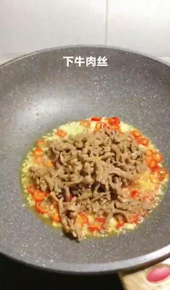 怎样做香菜牛肉