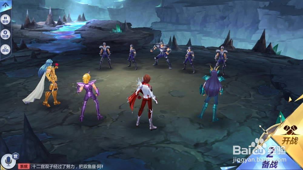 圣斗士星矢如何通过第四章击败黑暗军团