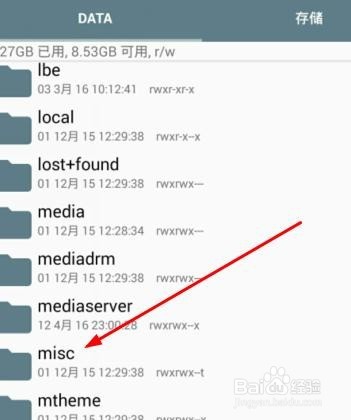 怎么用手机查看wifi密码是多少