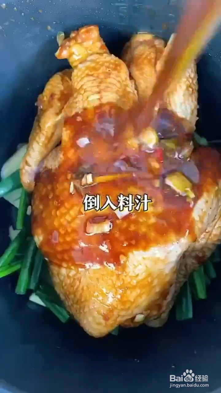 如何制作好吃的电饭煲盐焗鸡