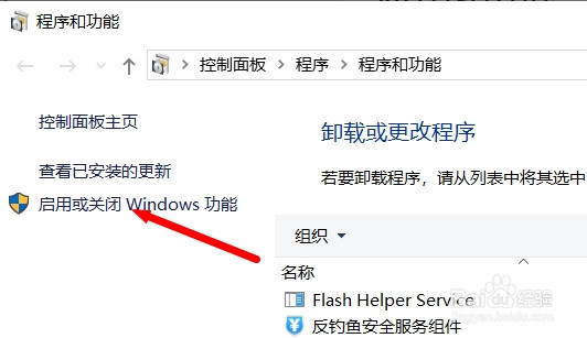 Win10系统如何使用IE浏览器