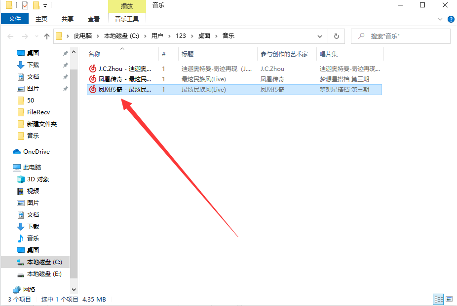 怎么给音频加上背景音乐快来这里给你的音频添加音乐