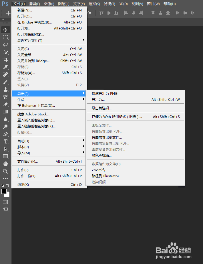 上传图片限制300K、500K、1M等怎么办？