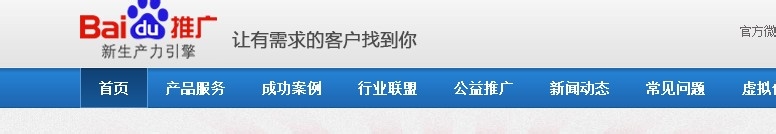 怎么获得最新最热的词