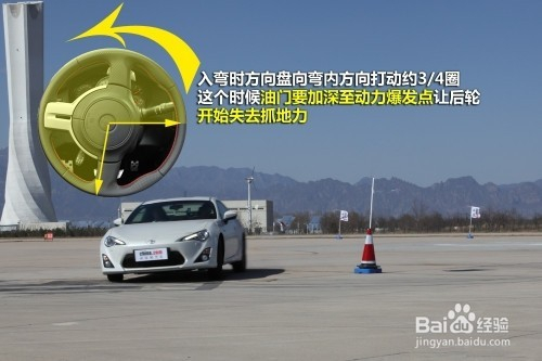 自动挡的车能漂移吗?