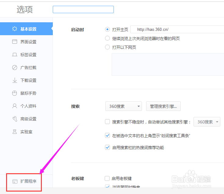 电脑上新浪微博秒拍视频怎么下载