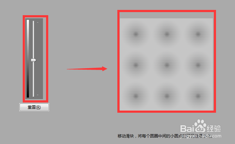 如何校准电脑显示器/电脑显示器怎么校准