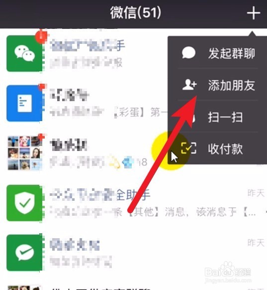 12306信息使用微信通知的方法