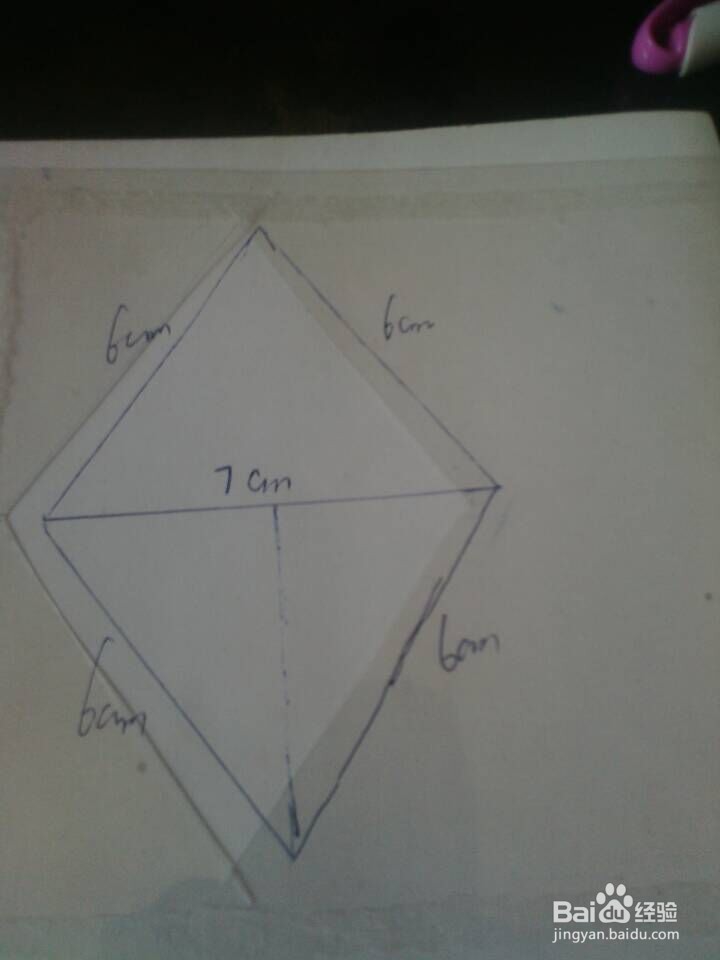 怎样制作一个简易的仿3d投影仪