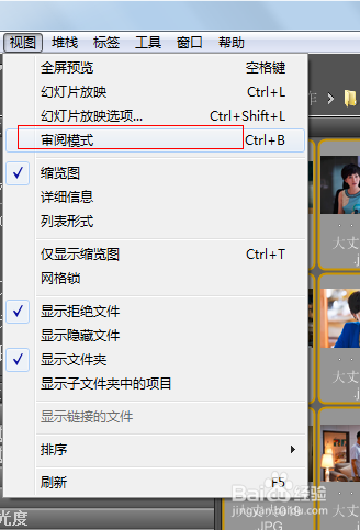 如何利用Adobe Bridge筛选图片来实行管理