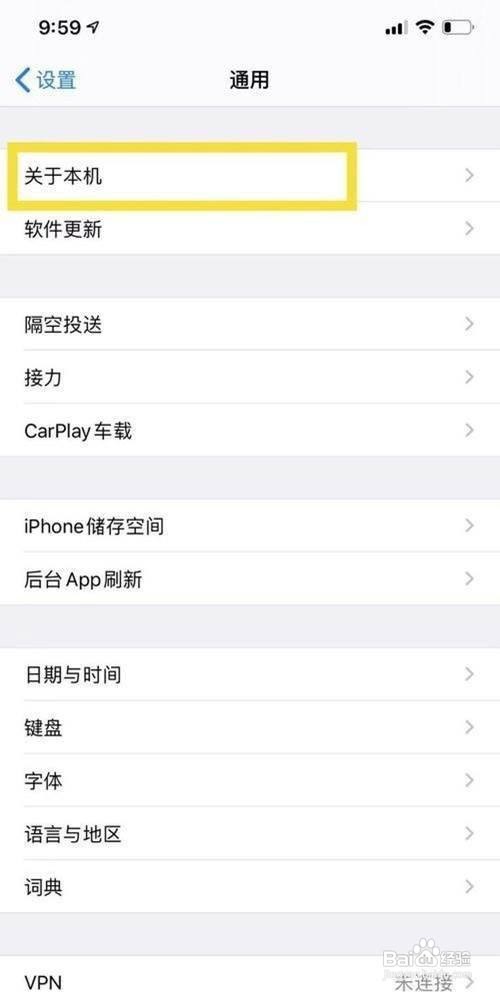 怎么升级airpods耳机固件?