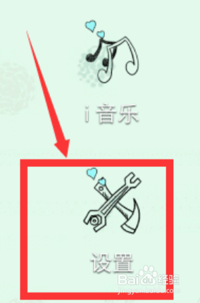 vivoy81s 通话背景怎么设置