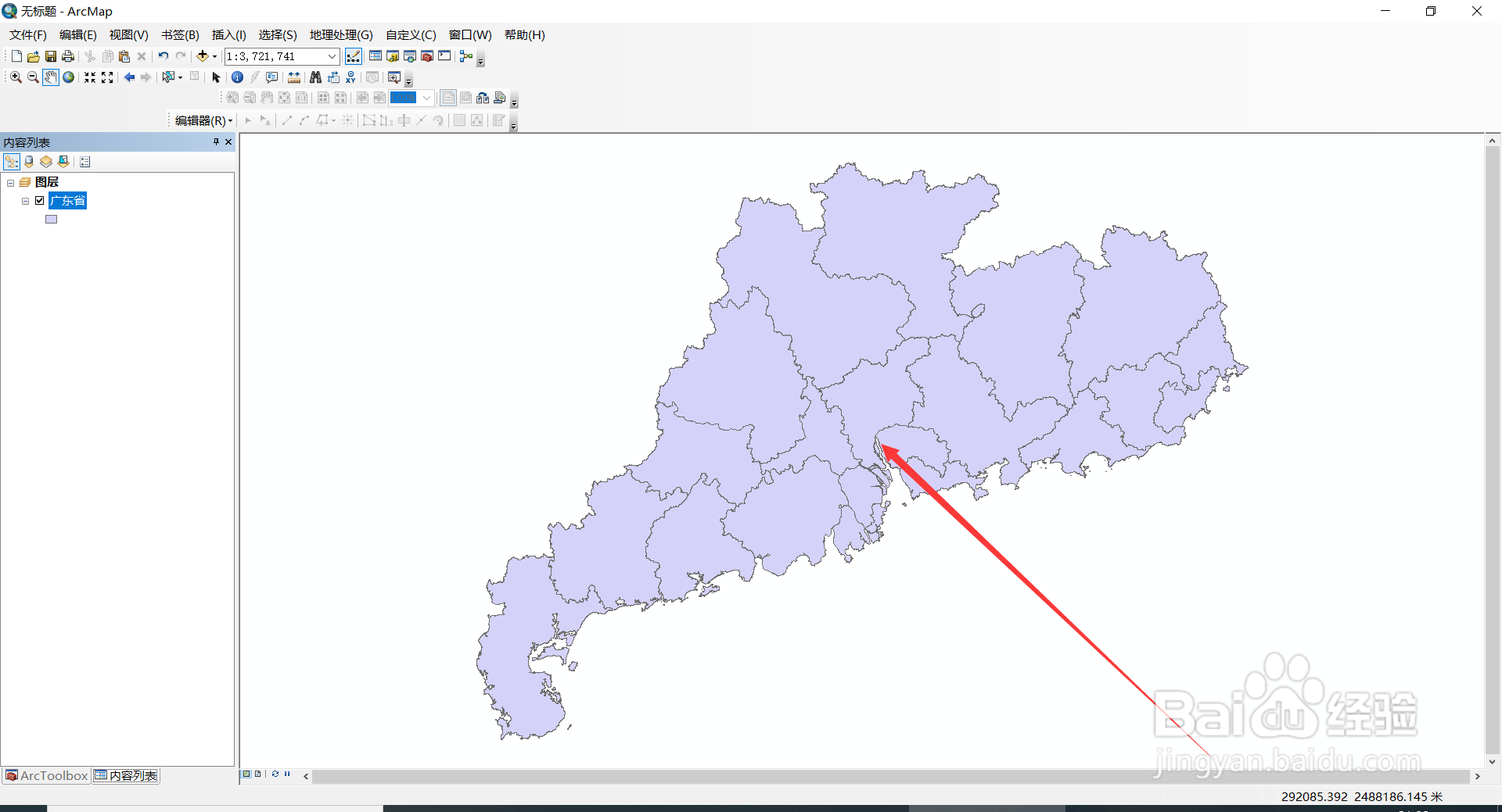 Arcgis10.2中如何整体移动地图
