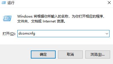 win7系统右下角网络图标出现红叉怎么办