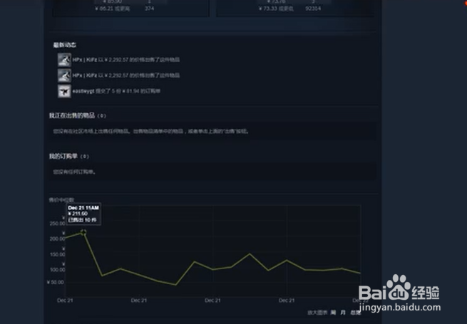 绝地求生白箱子怎么得