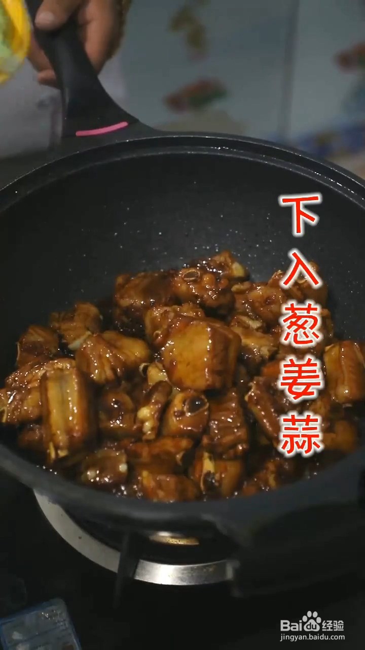 怎么在家做好吃的红烧排骨