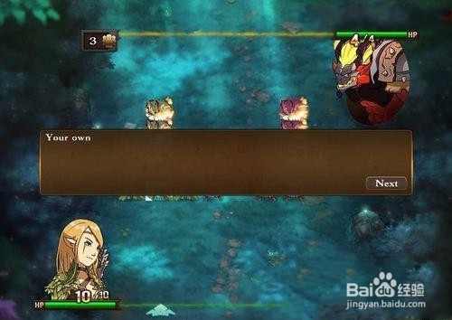 NDS魔法门之英雄交锋 攻略