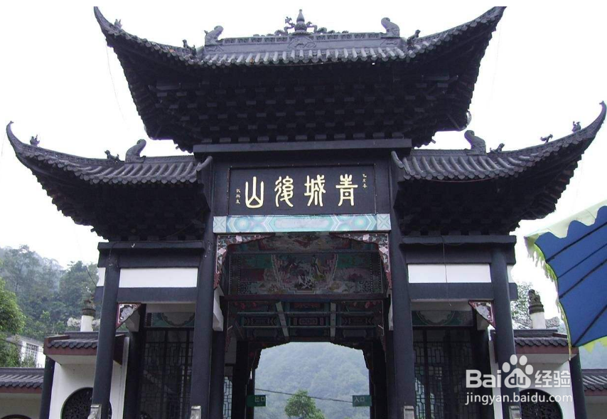 夏季到青城后山游玩的注意事项