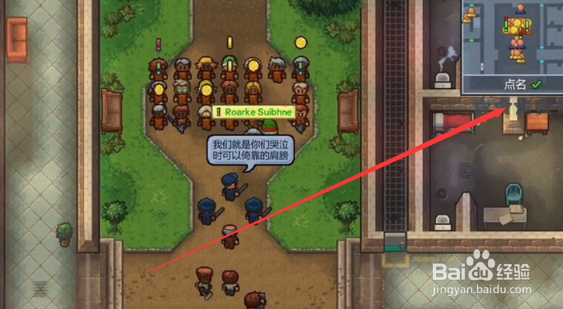 逃脱者2在警察旁边打架会怎样