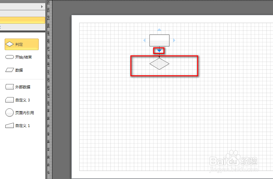 如何使用visio绘制基本流程图